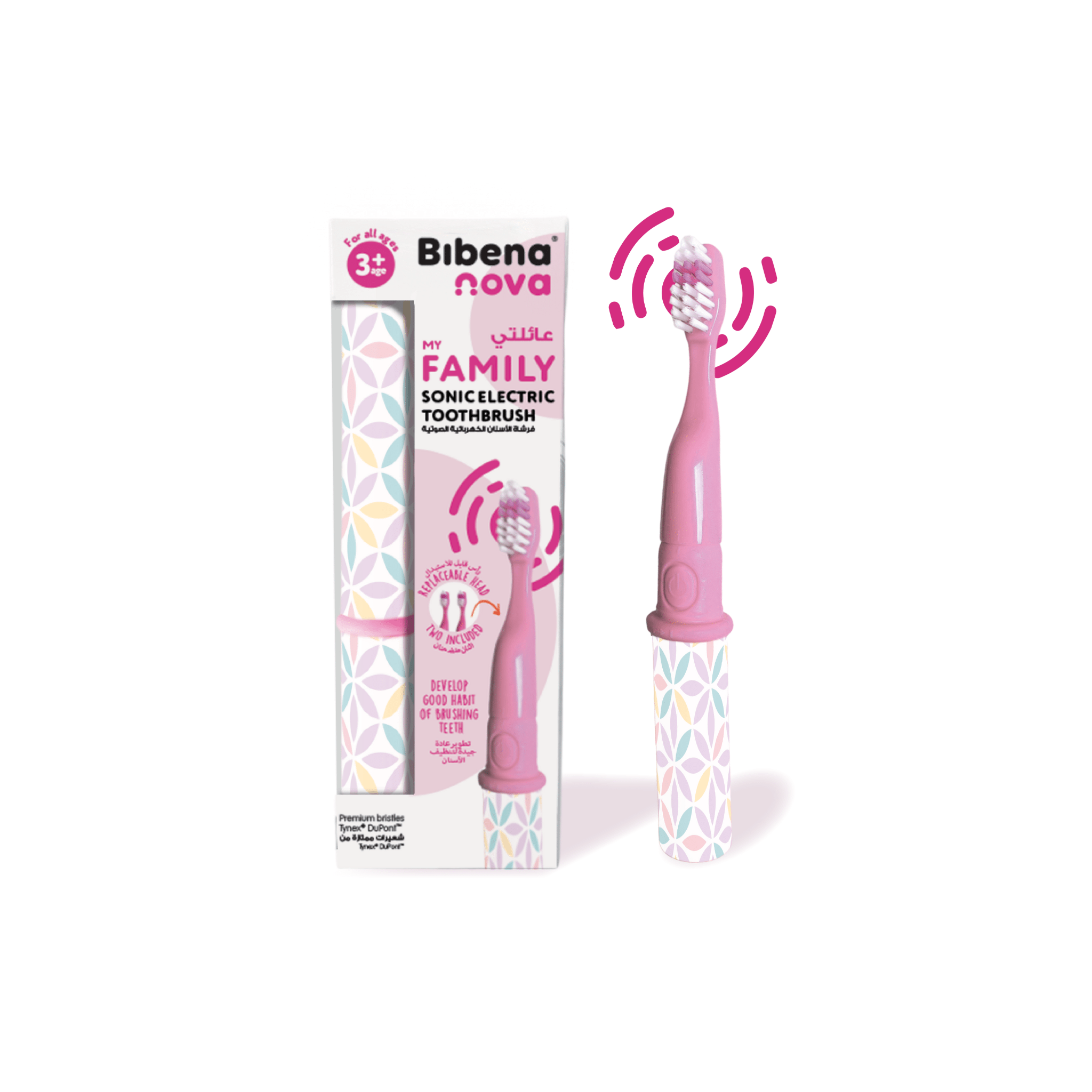 BibenaNova Kids Sonic Toothbrush - Bibenanova